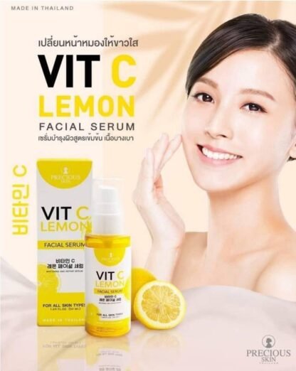 Vit C Brightening Serum
