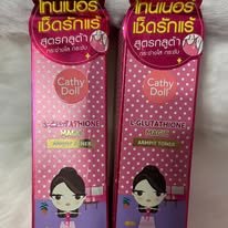 Cathy Doll L-Glutathione Armpit Serum