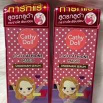 Cathy Doll L-Glutathione Underarm Serum