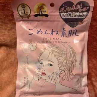 Kose Face Mask