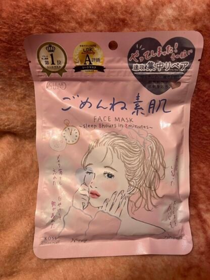 Kose Face Mask